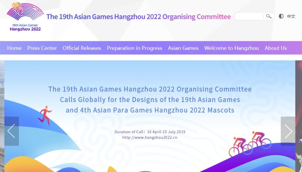 19th Asian Games