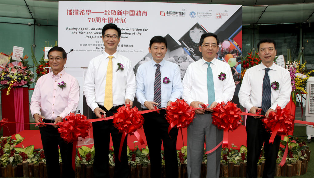 Cutting Ribbon