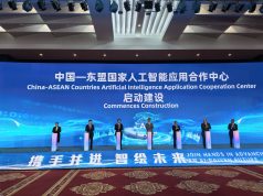 China-ASEAN Ministerial Roundtable Maps Out AI Cooperation Blueprint