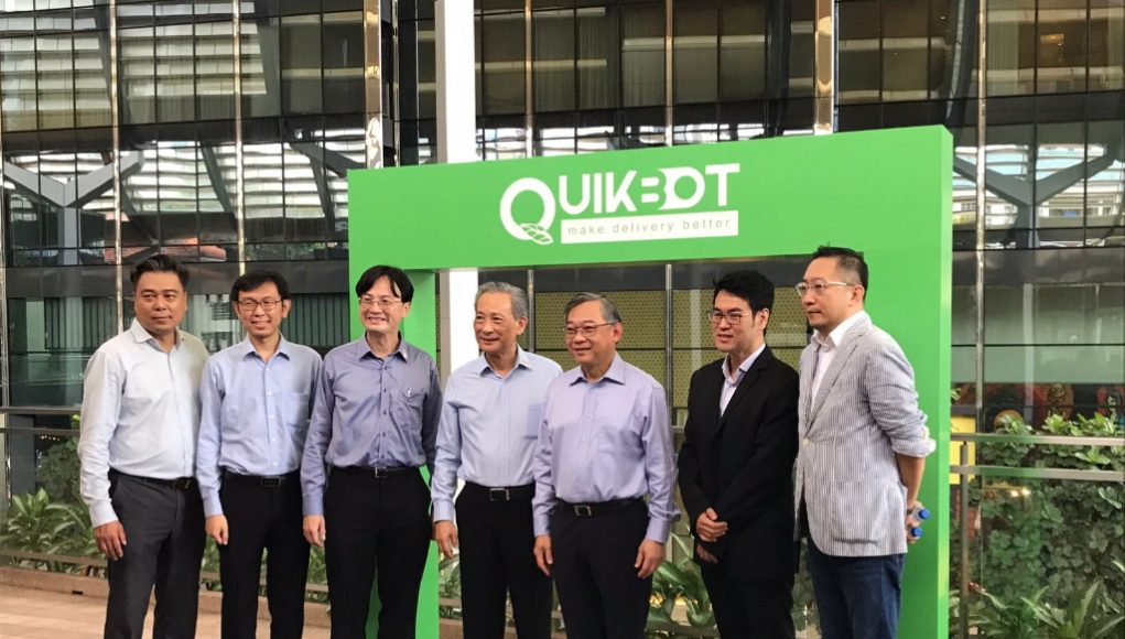 quitbot 1