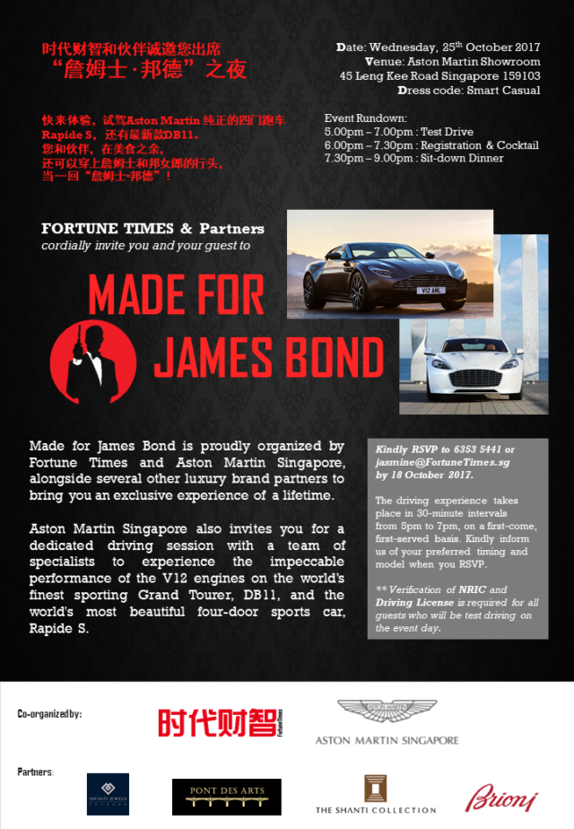Exclusive Invitation to Made For James Bond